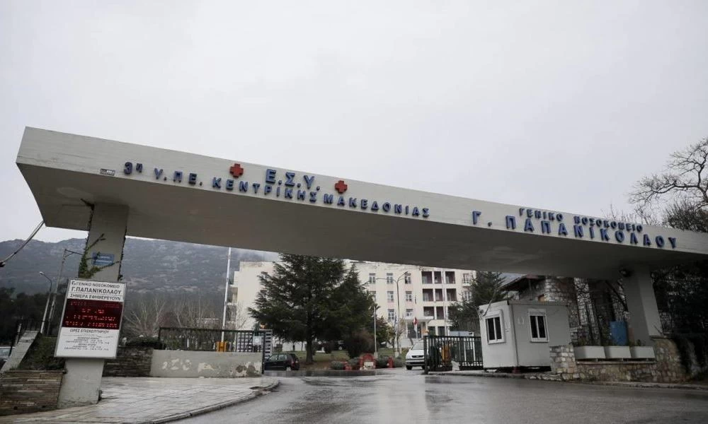 Θεσσαλονίκη: Κατέληξε ο άνδρας που έπεσε από 4ο όροφο πολυκατοικίας